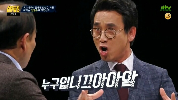 미쳐 날뛰는 유시민ㅋㅋㅋ7.jpg
