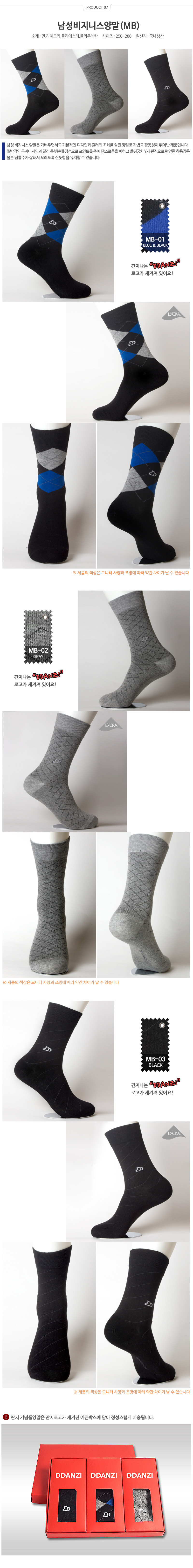 socks_07.jpg