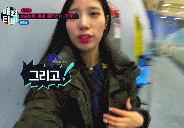 준비성 좋은 멤버.gif | 인스티즈