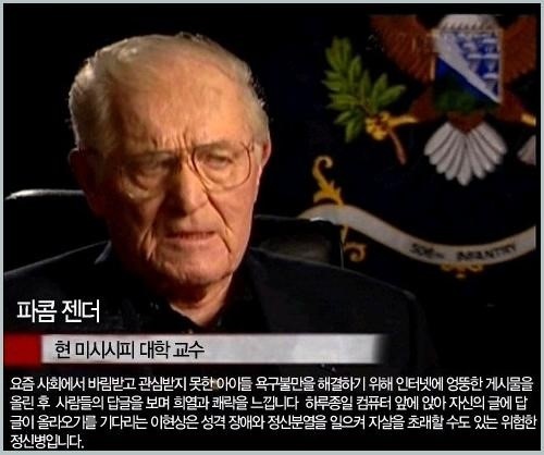 어그로5.jpg